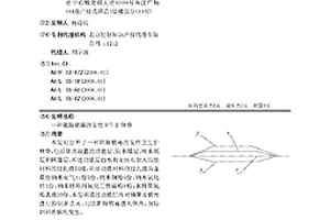 阻断病毒的女性卫生护理垫