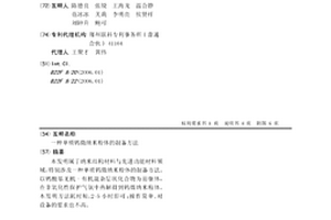 单质钨微纳米粉体的制备方法