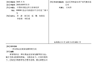 亚熔盐法制备钛酸钾的方法