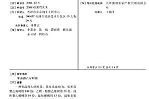 果蔬微孔保鲜膜