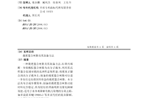 载钯螯合树脂及其制备方法