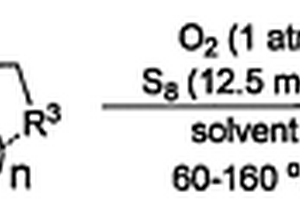 咪唑并[2,1‑b]苯并噻唑类化合物及其合成方法