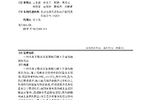 冷冻干燥法制备阴极用碱土金属铝酸盐的方法