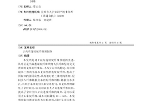 Z向有连续炭纤维预制体