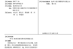 SI-H硅官能化聚硅烷的制备方法