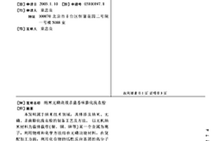 纳米无磷高效杀菌香味膨化洗衣粉