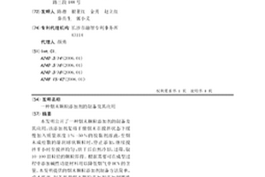 烟末颗粒添加剂的制备及其应用