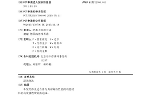 混杂泡沫