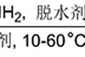 表面修饰油溶性氧化石墨烯的制备方法