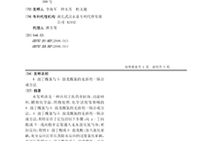 4-溴丁酰氯与5-溴戊酰氯的无溶剂一锅合成方法
