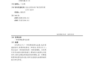 阻燃抗静电油漆