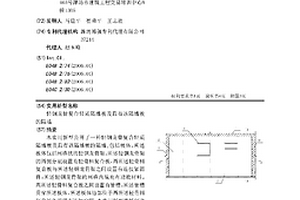 轻钢龙骨复合轻质隔墙板及具有该隔墙板的隔墙