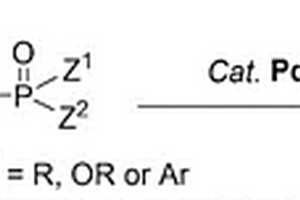芳基膦氧化合物及其制备方法