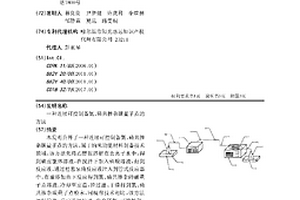 连续可控制备氮、磷共掺杂碳量子点的方法