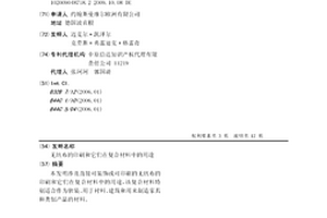 无纺布的印刷和它们在复合材料中的用途