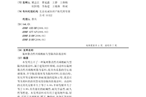 氟树脂改性丙烯酸耐久型隔热防腐涂料