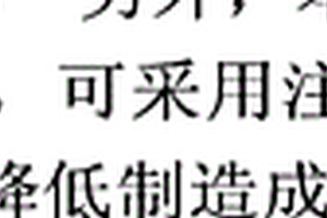 用于制作电饭煲内锅的复合材料及其制备方法