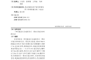 用蓝晶石合成堇青石-莫来石复合材料的方法