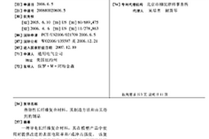 热塑性长纤维复合材料,其制造方法和由其得到的制品