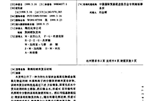 聚烯烃纳米复合材料