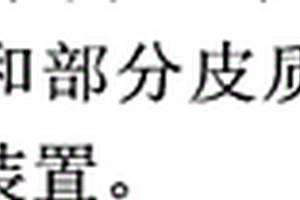 磷酸盐纤维增强聚乳酸可控降解吸收性生物活性复合材料及其制备方法