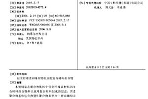 包含纤维素和聚合物组分的复合材料组合物