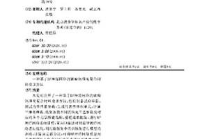基于BP神经网络的碳酸钙填充复合材料设计方法