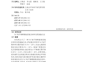 TiC短纤维增强钛基复合材料及其制备方法