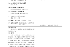 预浸料、纤维强化复合材料及其制造方法、环氧树脂组合物