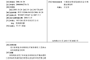 用于传导复合材料的长纤维热塑性工艺和由其形成的复合材料
