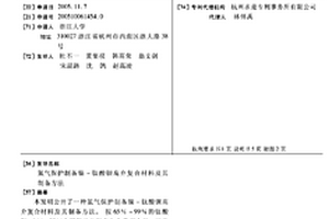 氮气保护制备镍-钛酸钡高介复合材料及其制备方法