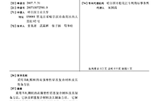 采用TiB2颗粒的高强塑性铝基复合材料及其制备方法
