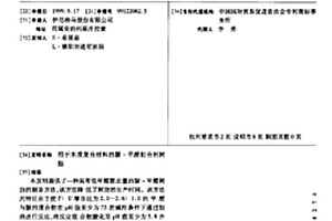 用于木质复合材料的脲-甲醛粘合剂树脂