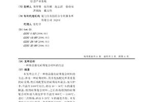 细晶强化硅锡复合材料的方法