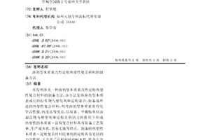 溶剂型木质素改性淀粉热塑性复合材料的制备方法
