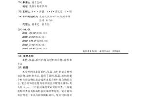 柔性、低温、填料的复合材料组合物、涂料和方法