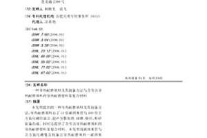 导热耐磨填料及其制备方法与含有该导热耐磨填料的导热耐磨塑料基复合材料