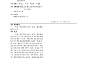 碳/碳复合材料溶胶/凝胶-微波水热改性的方法