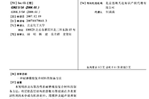 耐磨橡胶复合材料的制备方法