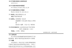 用于具有改善的机械性能和较低的热空气消耗的熔喷/浆状纤维非织造结构体的PP共聚物