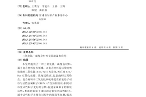 二氧化钛-碳复合材料及其制备和应用
