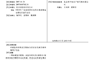硅碳复合材料及其制备方法以及电池负极和锂离子电池