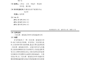 二氧化锡-碳氮复合材料及其制备和应用