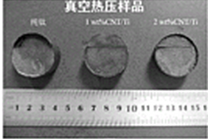 碳纳米管增强钛基复合材料的冶金制备方法