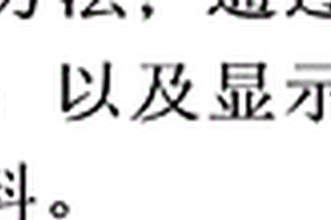 可聚合组合物、热塑性树脂组合物、交联树脂以及交联树脂复合材料
