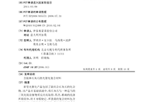 含钛和石灰石的光催化复合材料