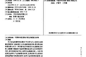 可湿润和抗侵蚀/氧化的碳复合材料