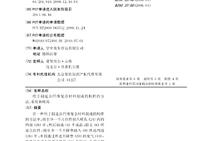 用于制造由纤维复合材料制成的构件的方法、系统和模具