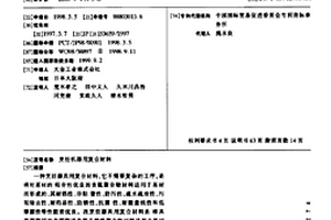 烹饪机器用复合材料