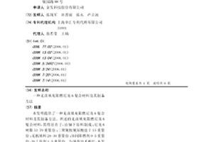 无卤填充阻燃尼龙6复合材料及其制备方法